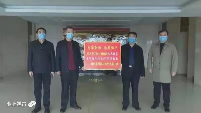 山西古城乳业集团 回哺家乡再次捐赠15万并恭祝大家元宵节快乐